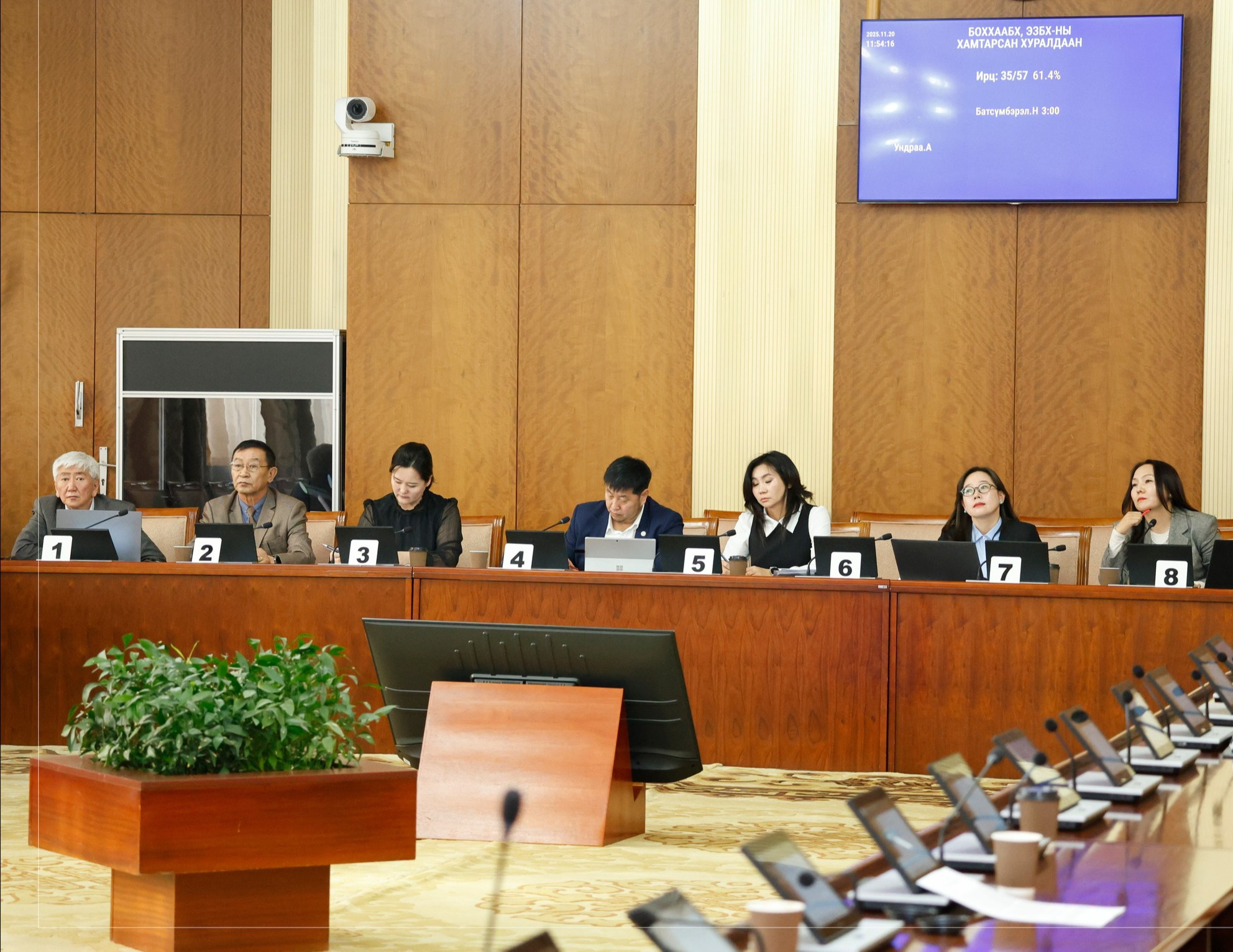 БОХХААБХ, ЭЗБХ: ХАЛЗАН БҮРЭГТЭЙН ХЯНАЛТЫН СОНСГОЛЫН ТАЙЛАНГ ХЭЛЭЛЦЭВ